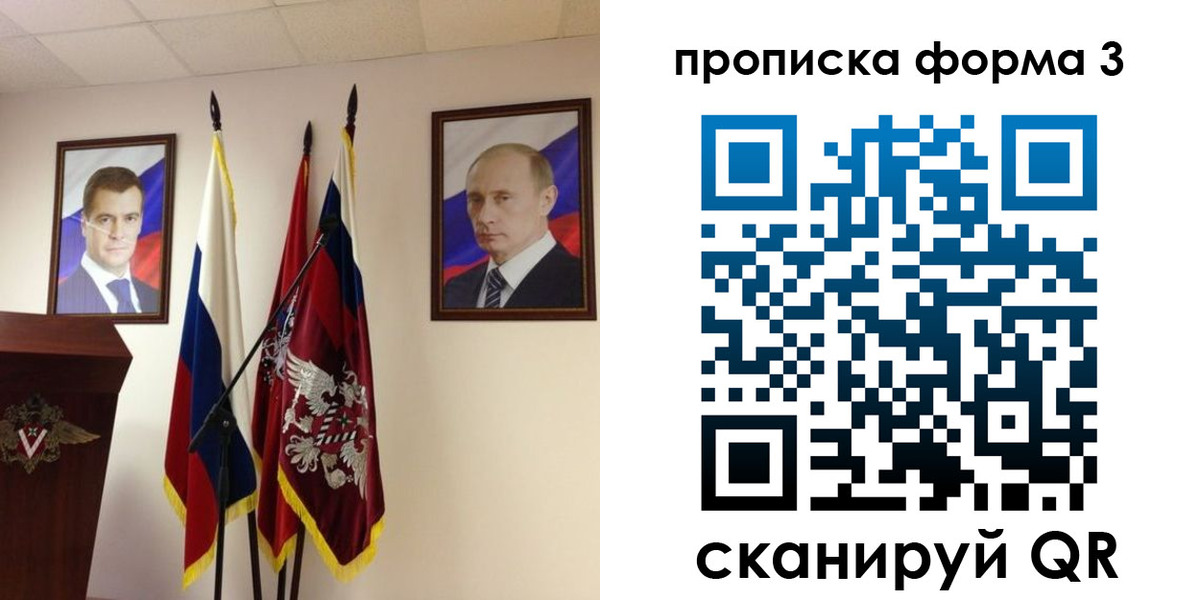 форма 3 в Мариинском Посаде