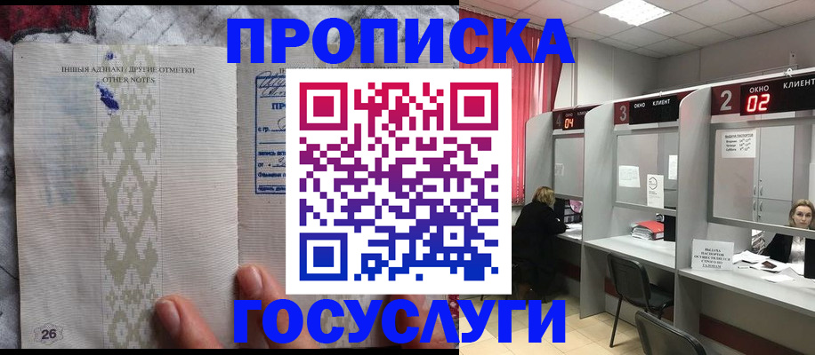 временная регистрация адрес в Мариинском Посаде